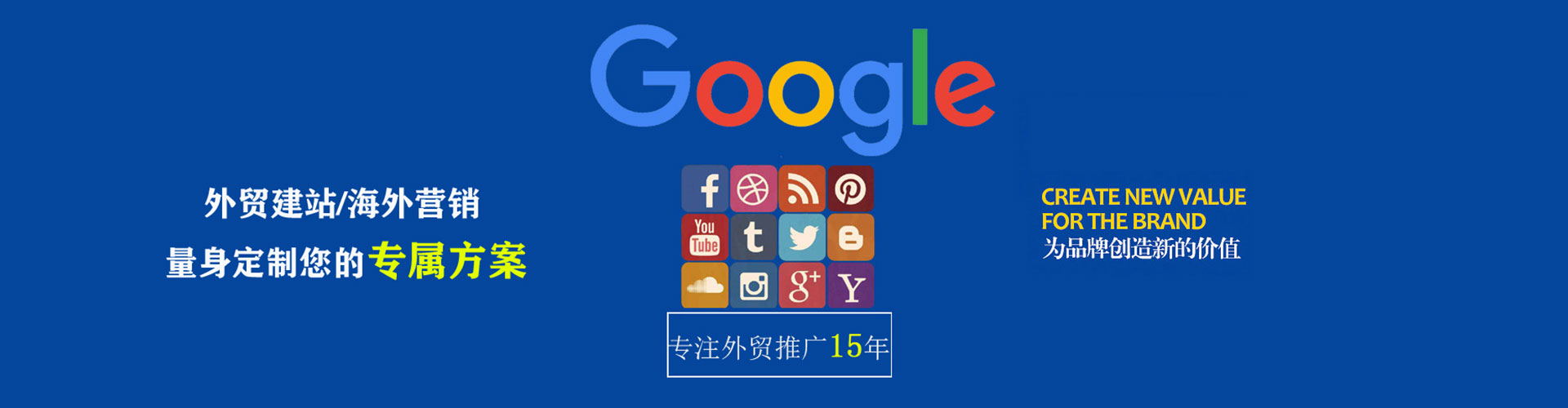 宣城信息流平台